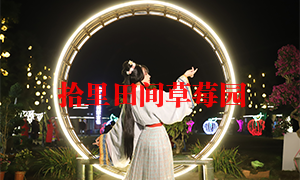 草莓91香蕉APP下载污采摘